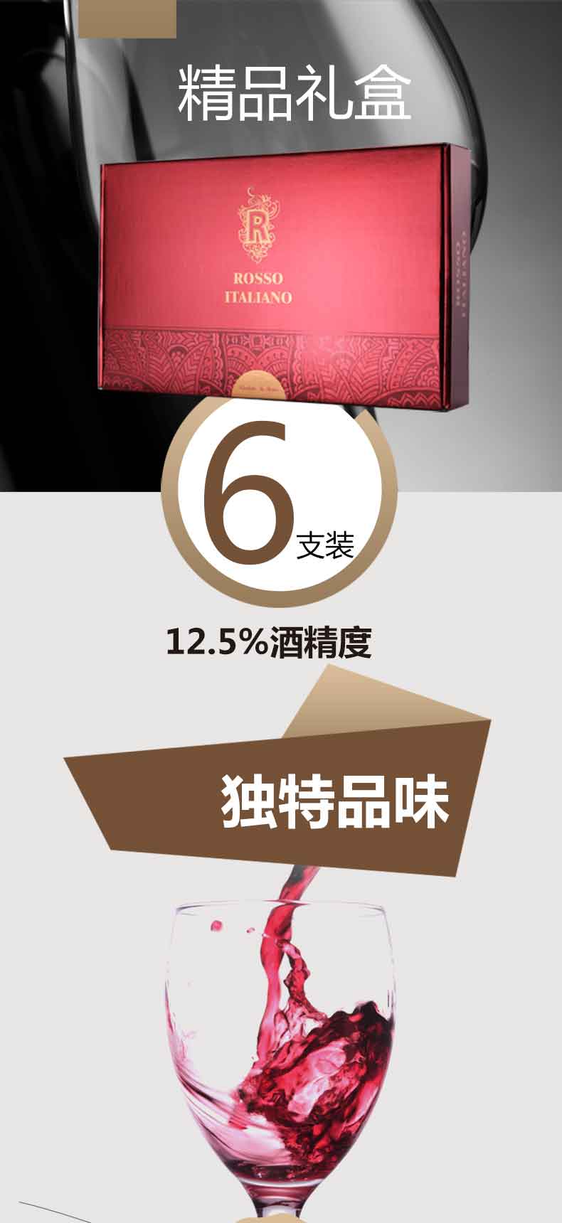 龙赛帝黄标-详情页_02.jpg