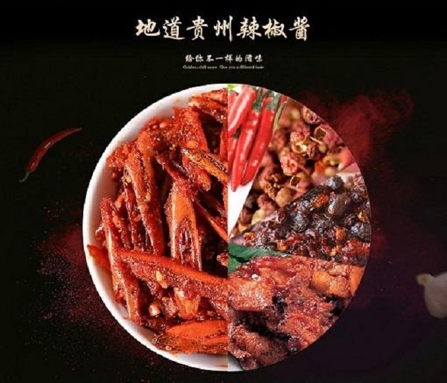 苗姑娘香脆辣150g详情2.jpg