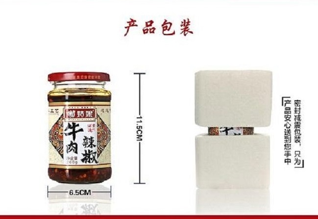 苗姑娘香脆辣150g详情7.jpg