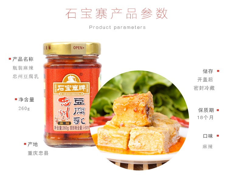 瓶麻辣.jpg