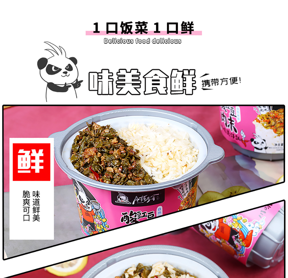 豇豆肉末_06.jpg