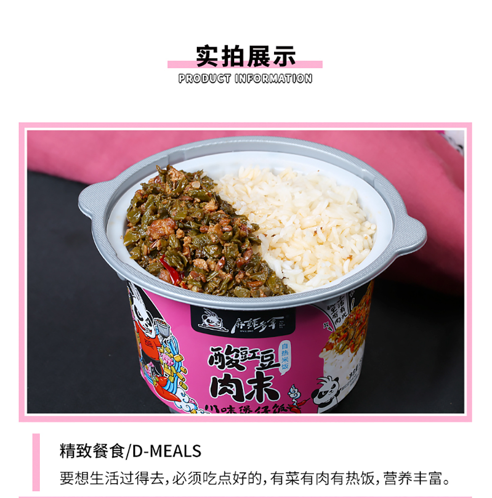 豇豆肉末_08.jpg