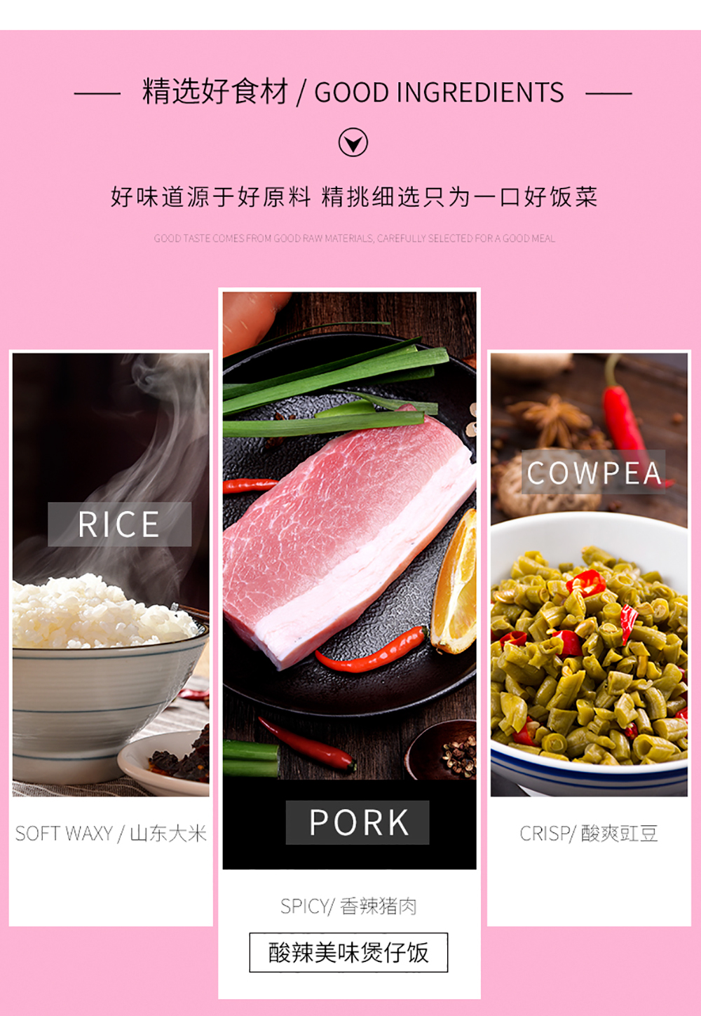 豇豆肉末_04.jpg