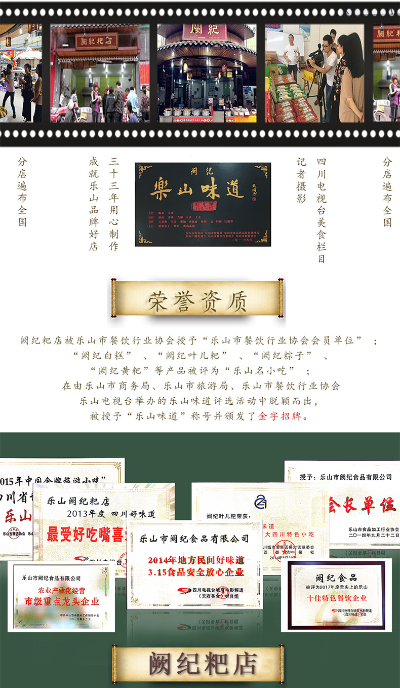 大泡粑详情页_07.jpg