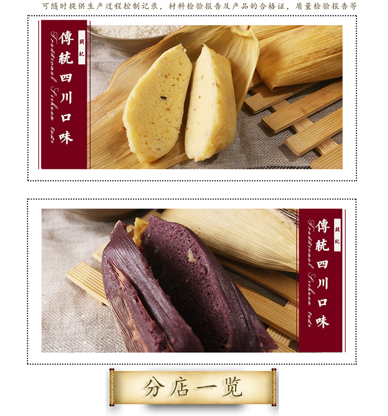 大泡粑详情页_06.jpg