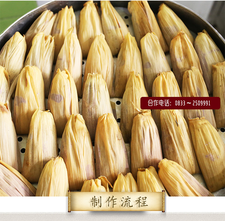 大泡粑详情页_02.jpg