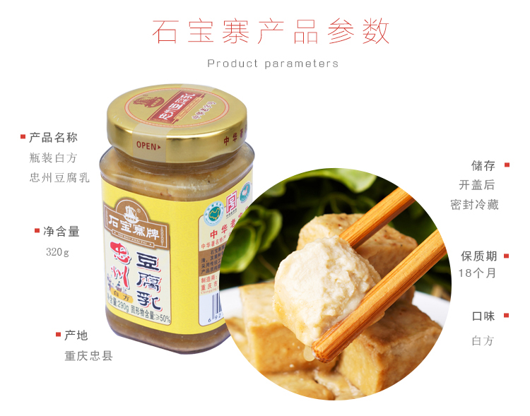 瓶白方.jpg
