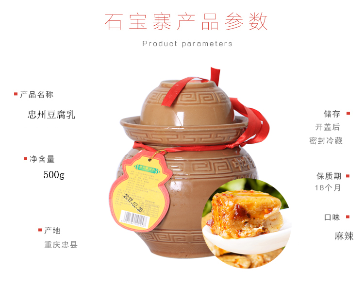 500g陶瓷麻辣.jpg