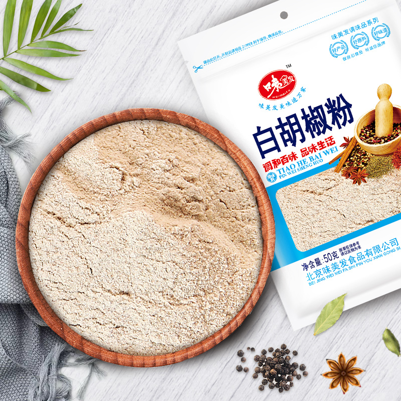 白胡椒粉1.jpg