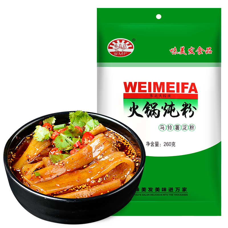 火锅炖粉主图.jpg