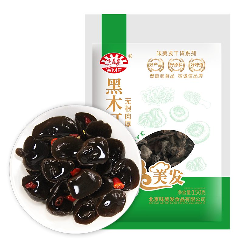 黑木耳.png
