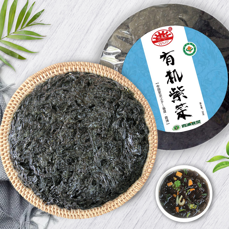 有机紫菜主图25g.jpg