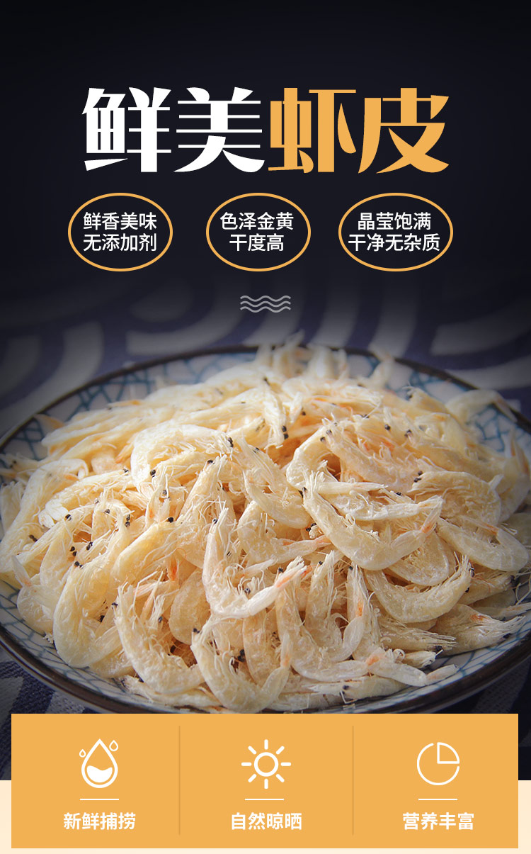 虾皮详情页_01.jpg
