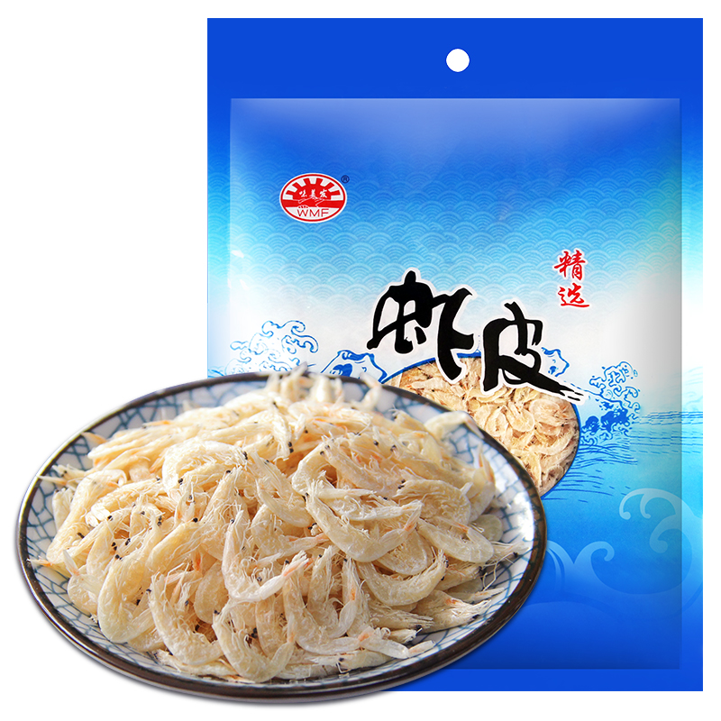 虾皮主图1.jpg