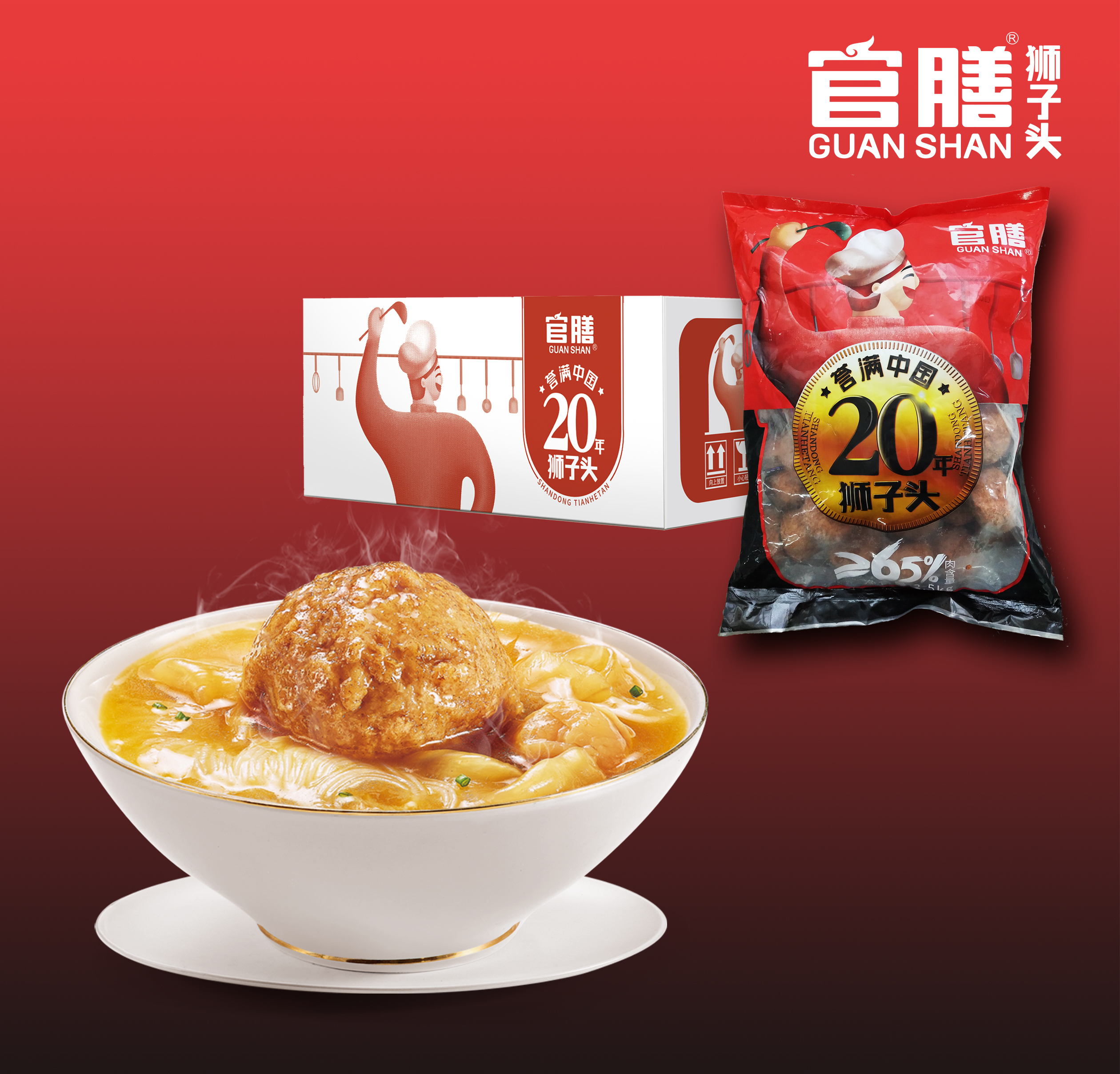狮子头包装盒.jpg