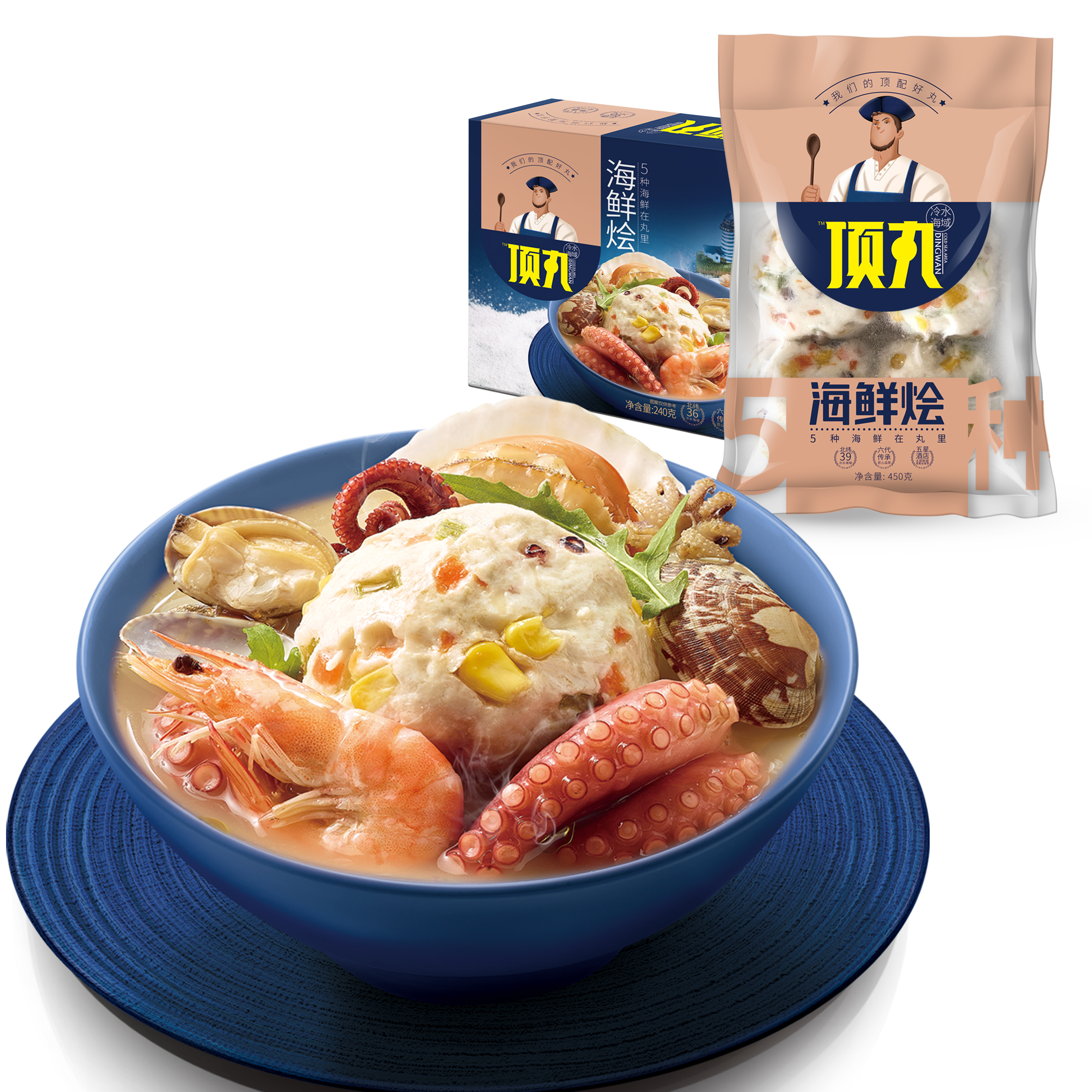 顶丸  详情 主图  海鲜烩.jpg