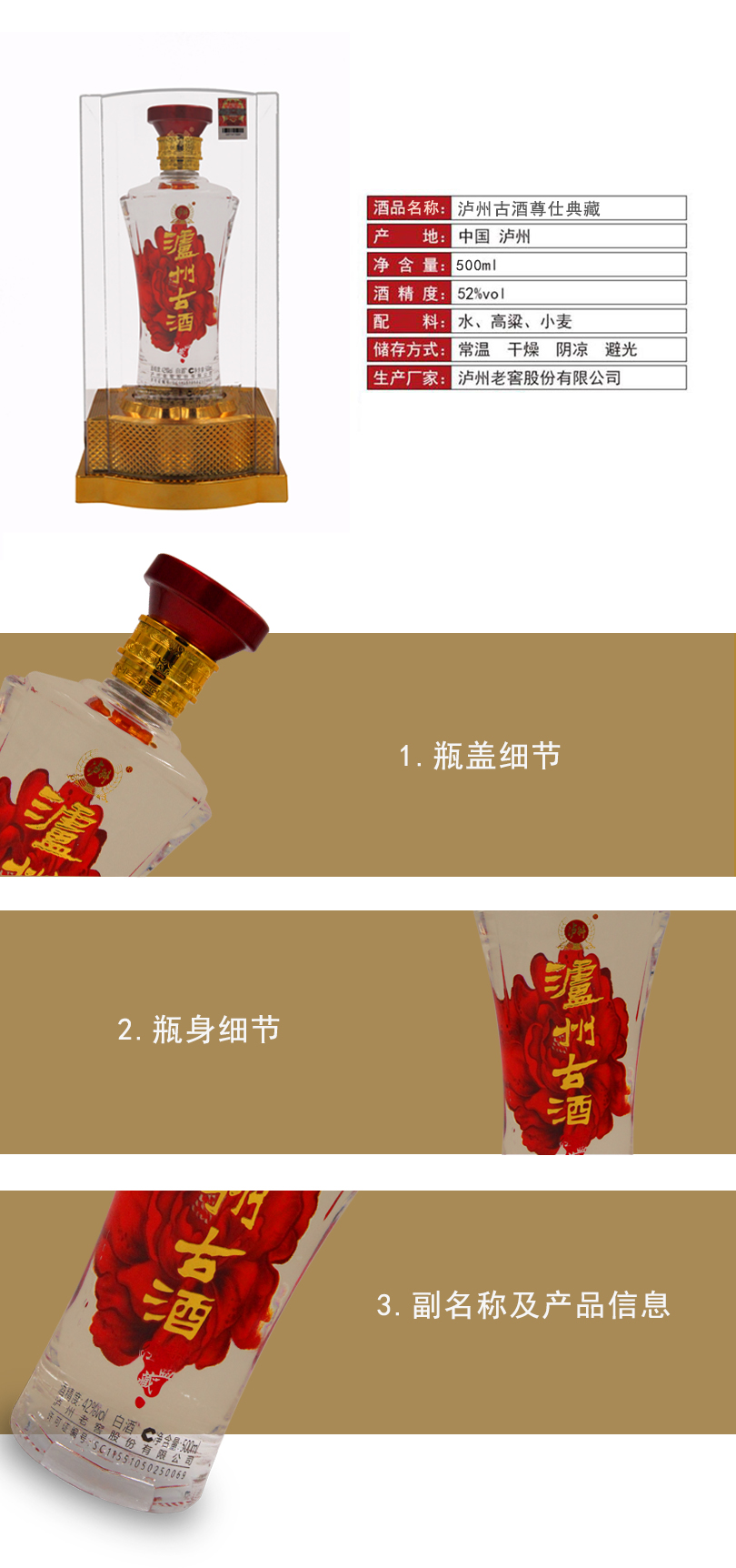 产品卖点.jpg