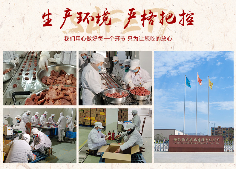 五香牛肉_08.jpg