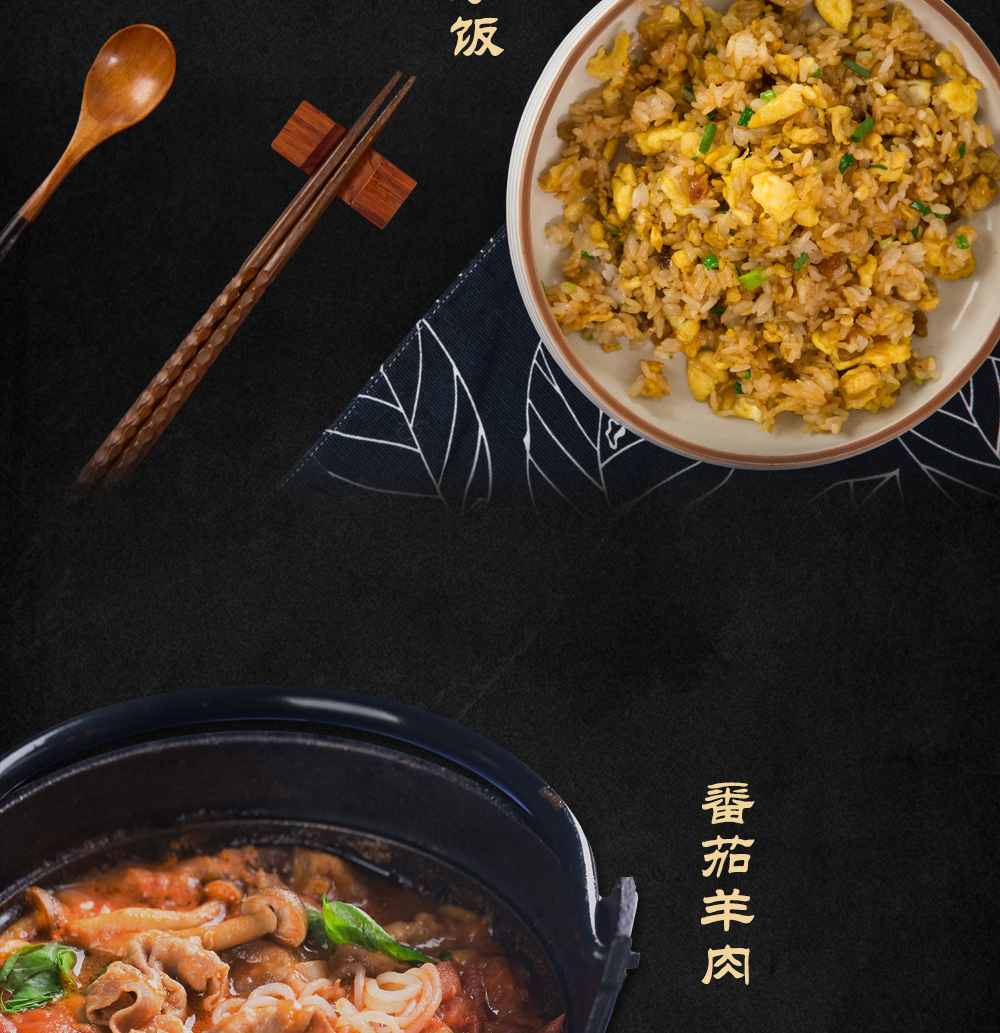 羊肉卷详情页_09.jpg