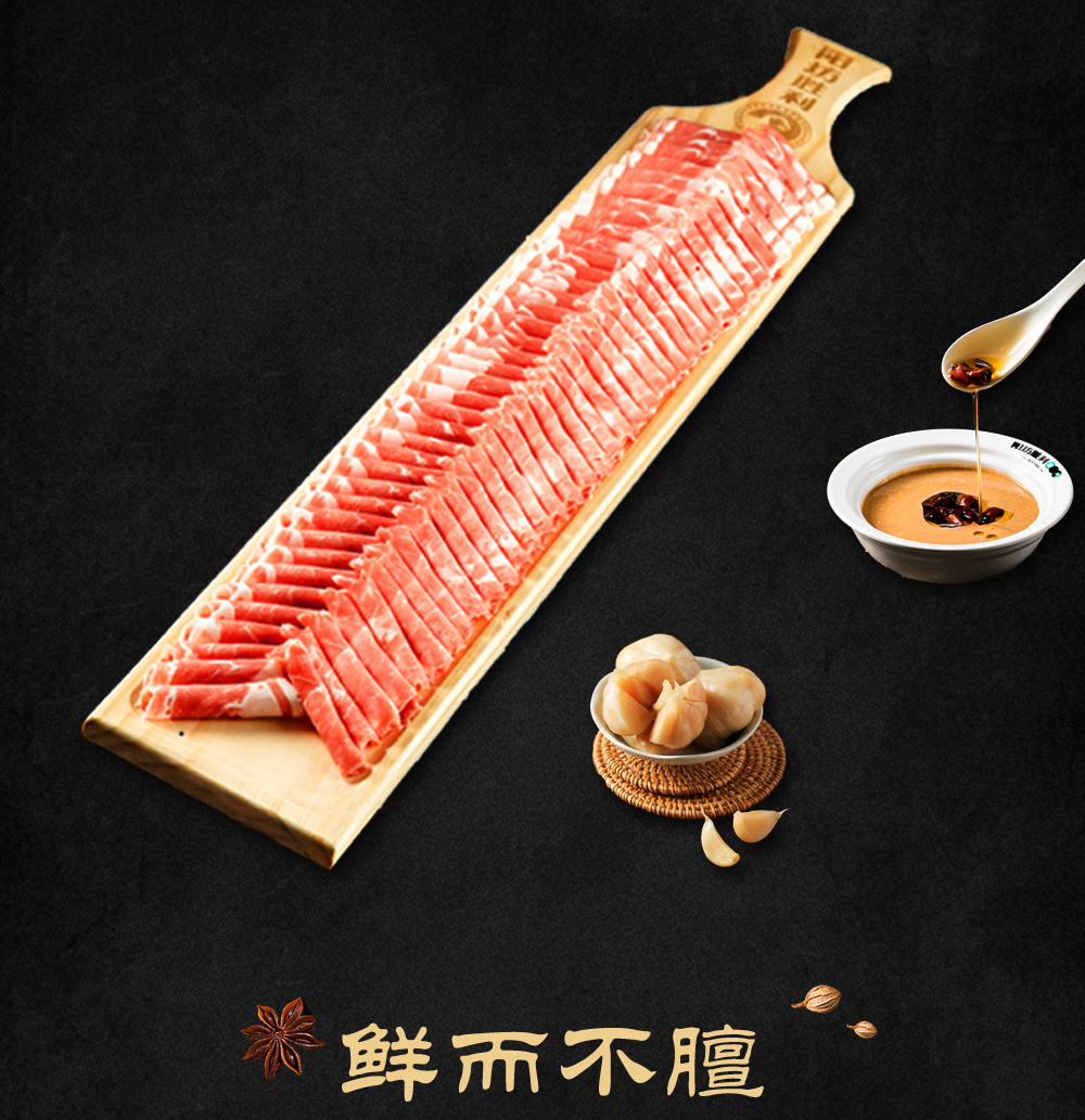 羊肉卷详情页_06.jpg