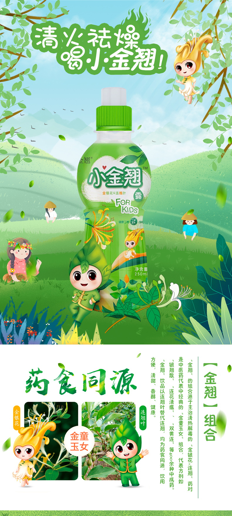 小金翘790_01.jpg