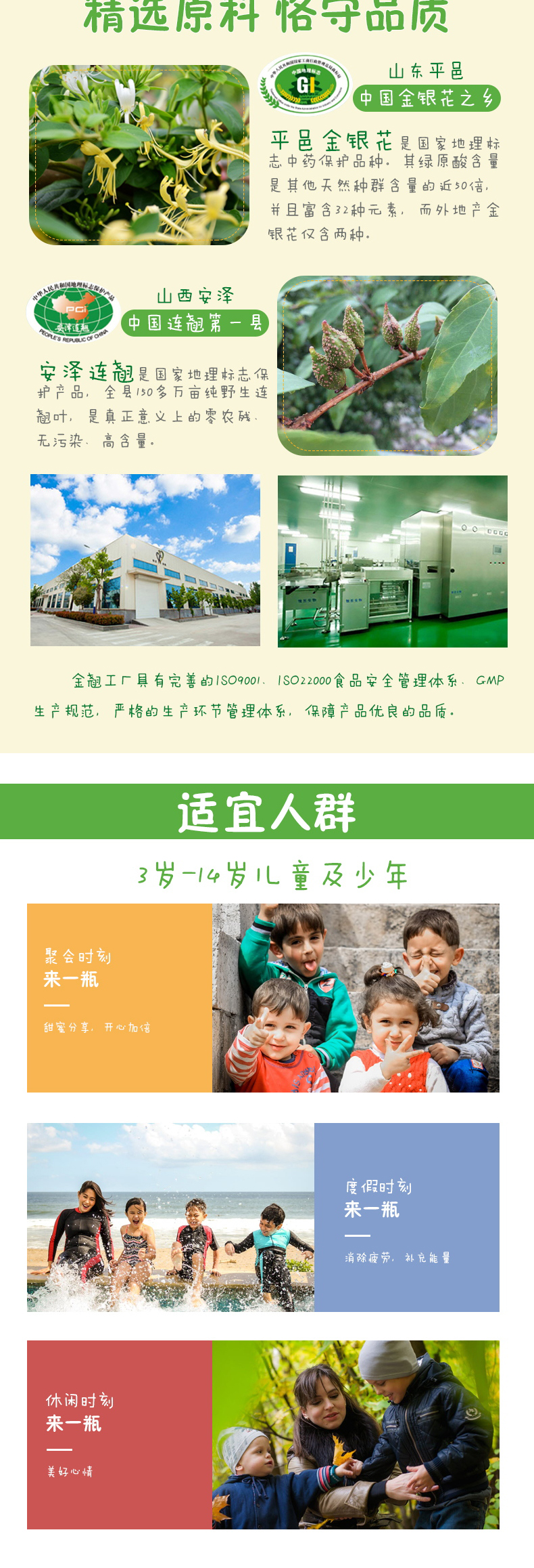 小金翘790_03.jpg