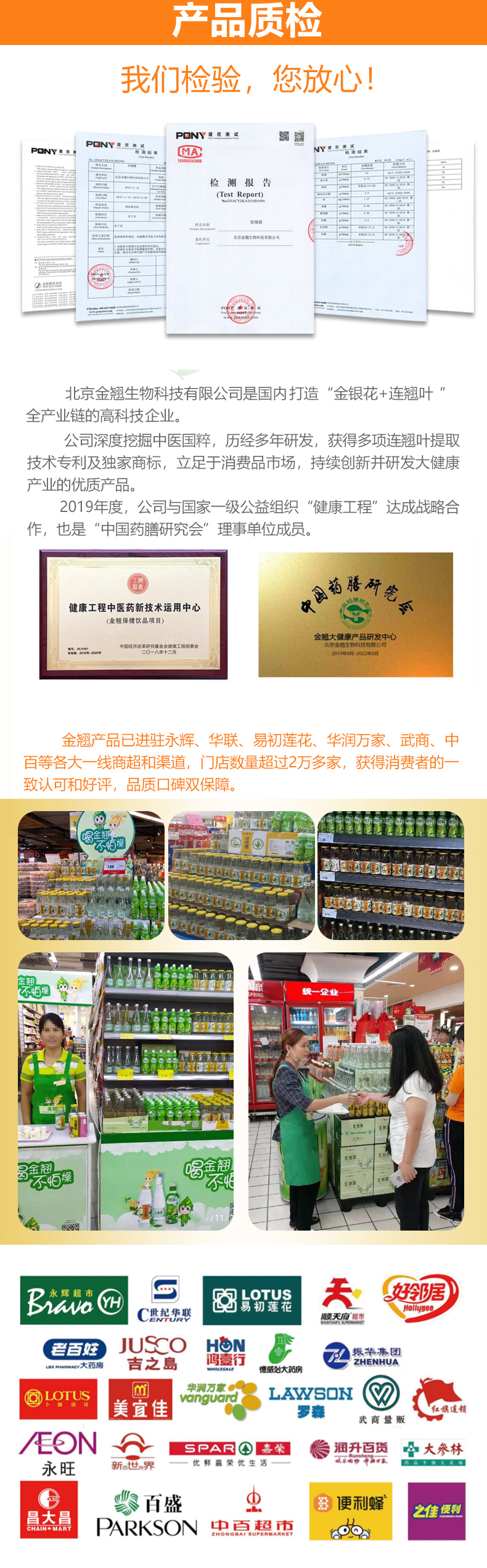 银翘露790_04.jpg