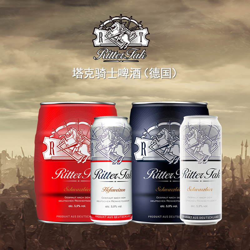 塔克骑士.jpg
