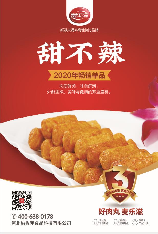 QQ截图20200319143851.jpg