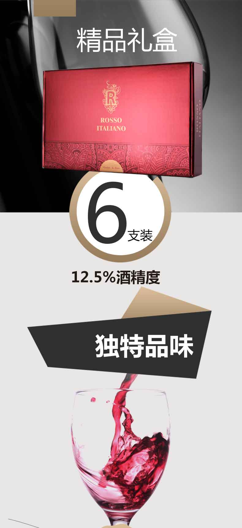 龙赛帝金标-详情页_02.jpg