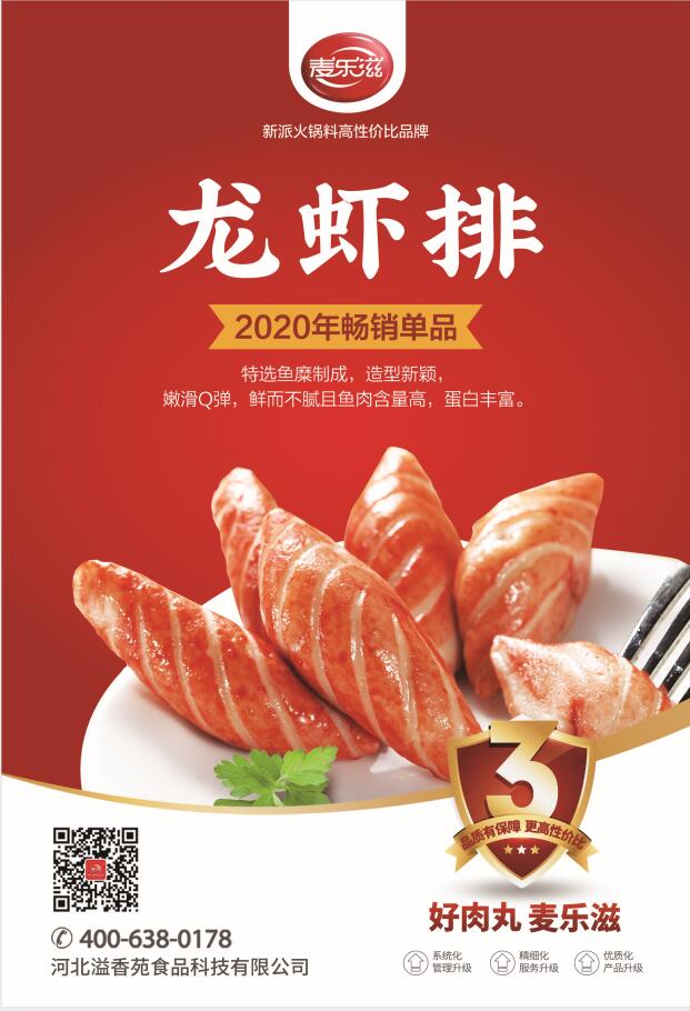 QQ截图20200319163904.jpg