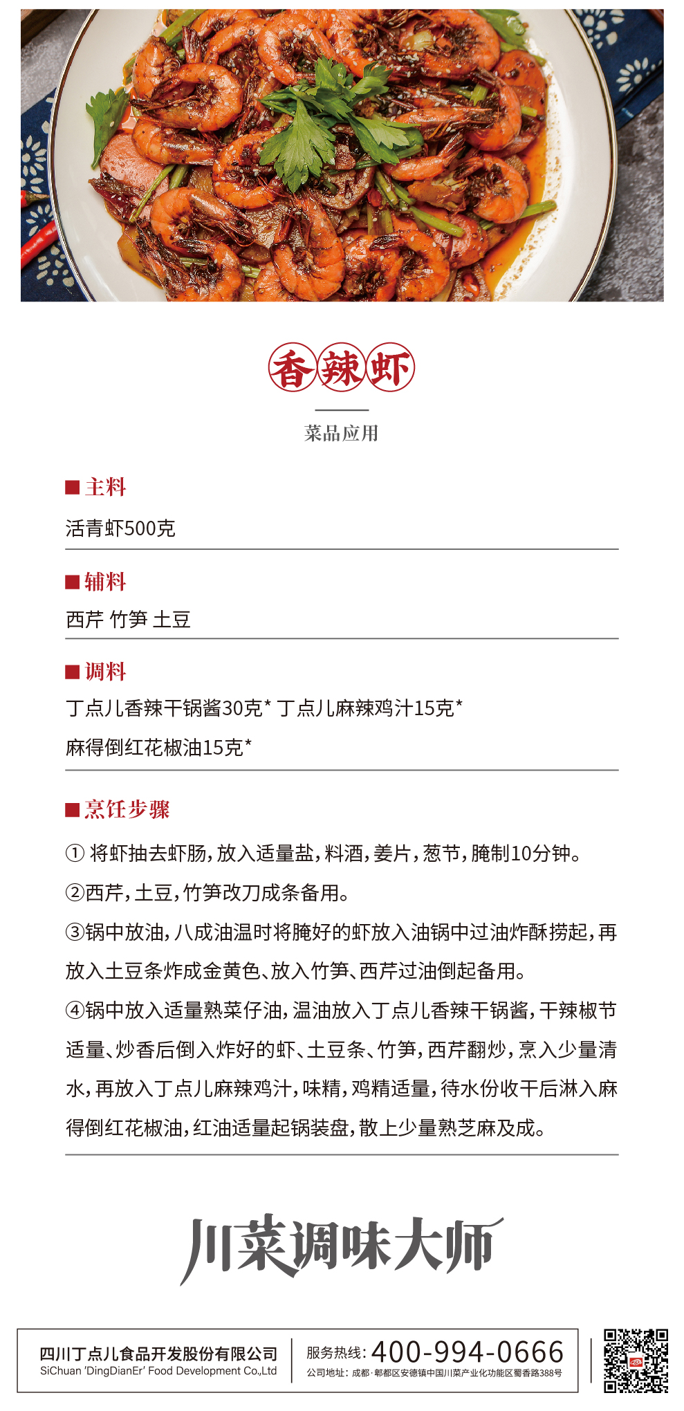 线上展-21.jpg