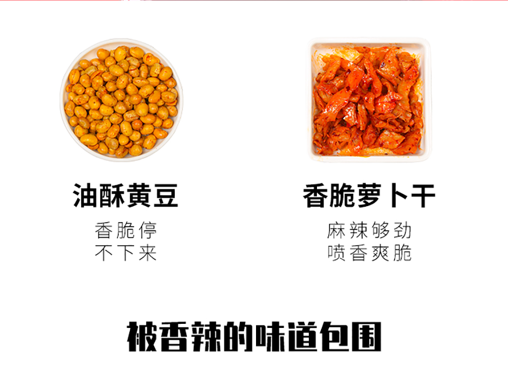桶装酸辣粉_08.jpg