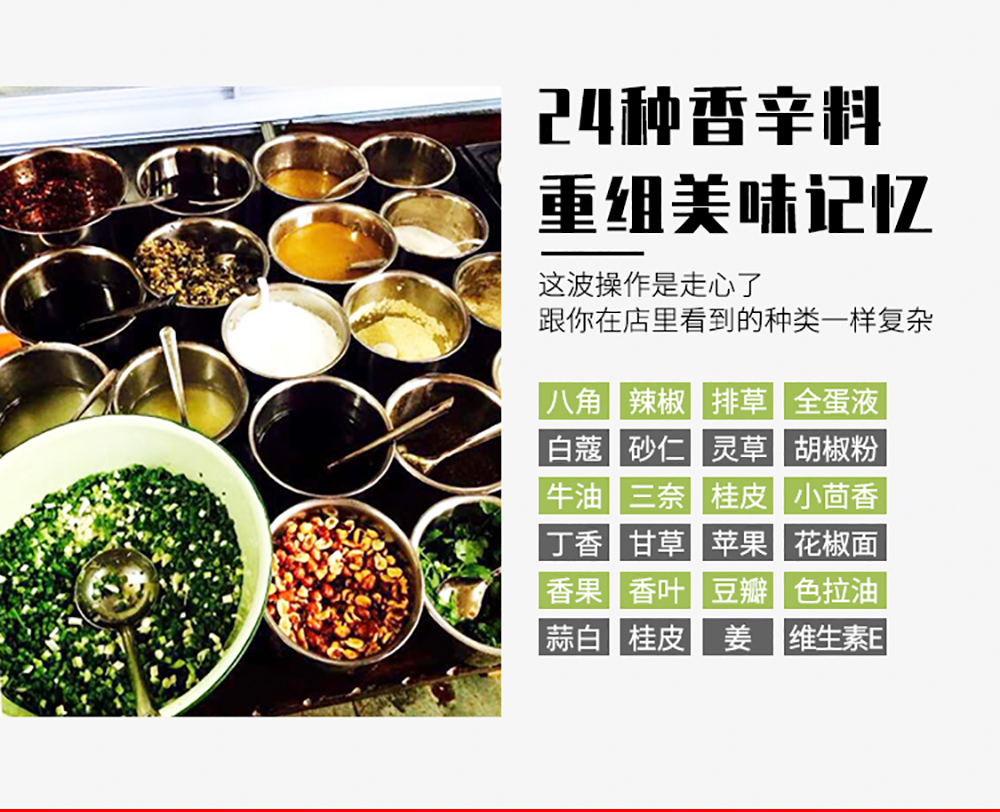 桶装酸辣粉_06.jpg