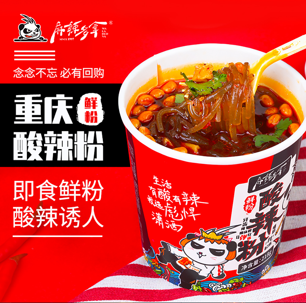 桶装酸辣粉_01.jpg