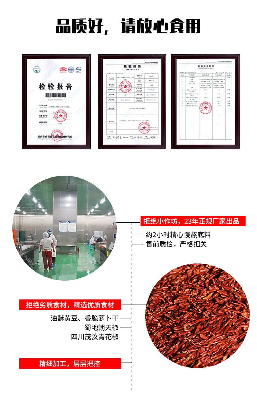 桶装酸辣粉_15.jpg