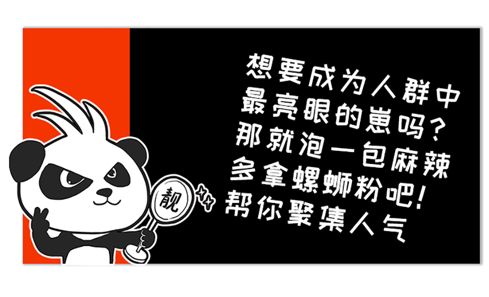 螺蛳粉1袋装_11.jpg