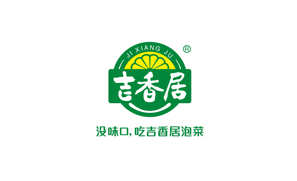 吉香居LOGO.png