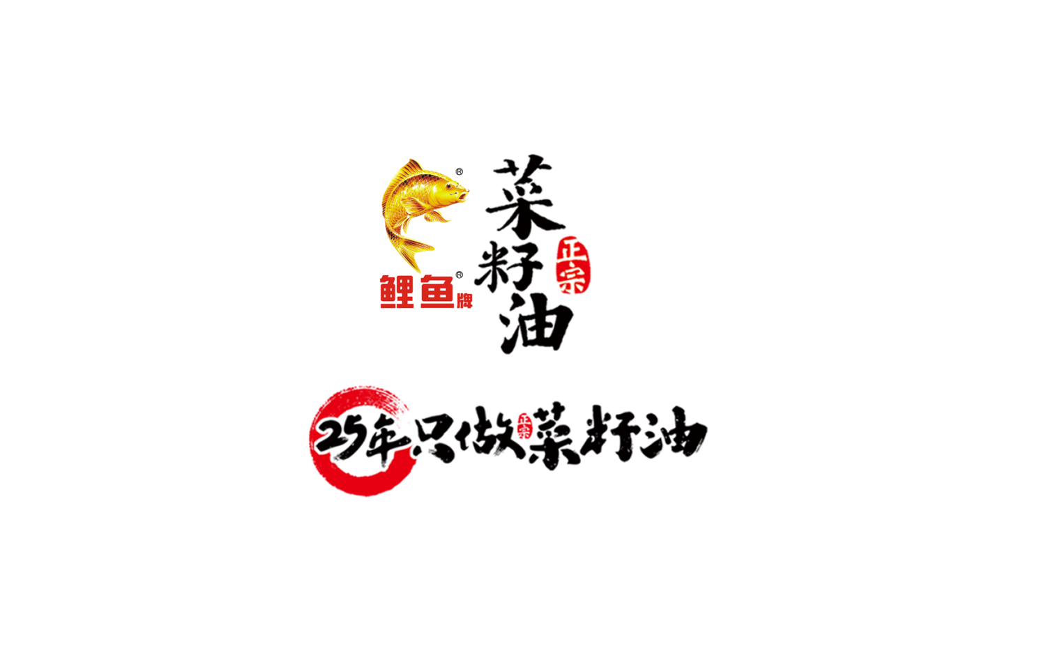 鲤鱼菜籽油LOGO.png