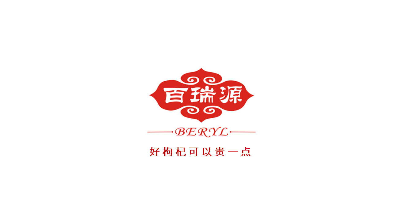 百瑞源LOGO.png