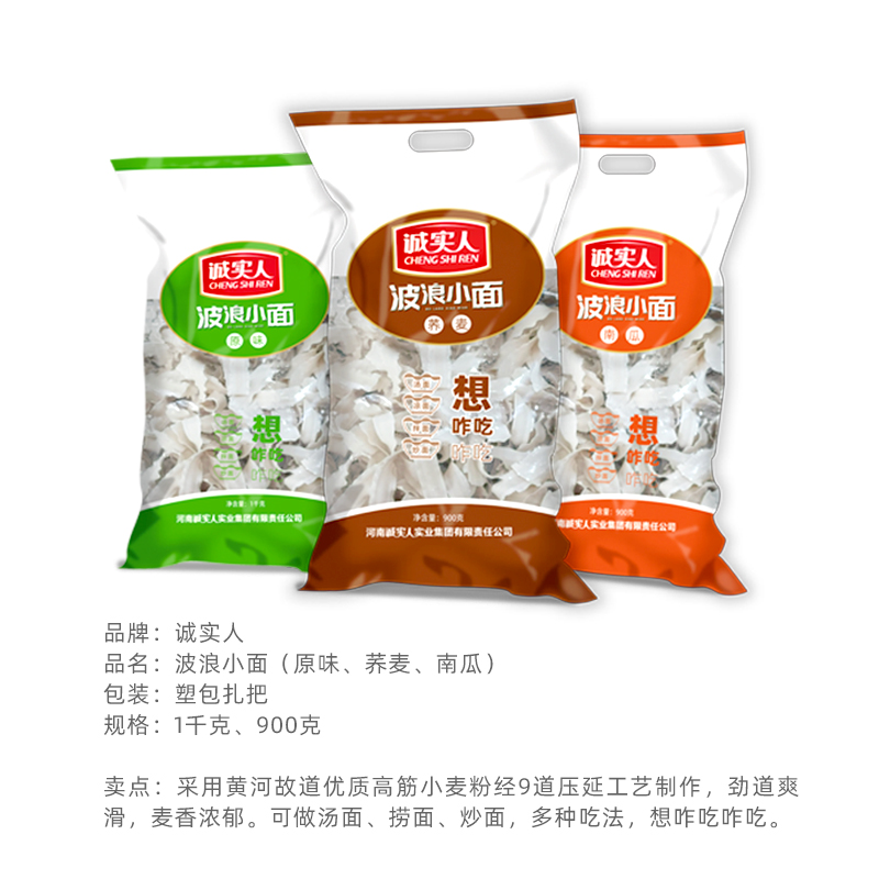 商品简介.jpg