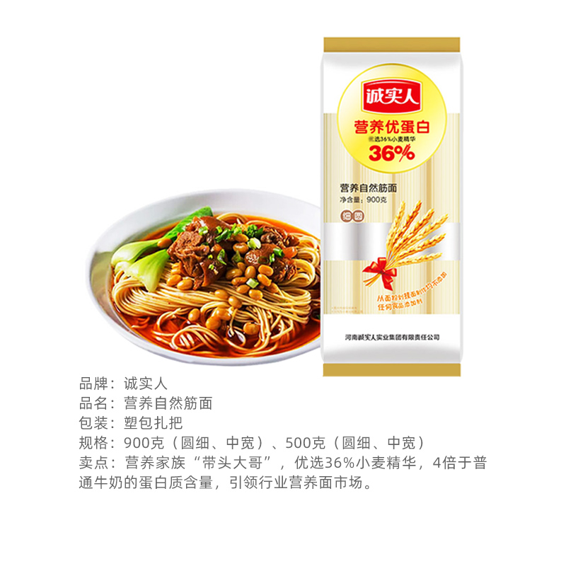 商品简介.jpg
