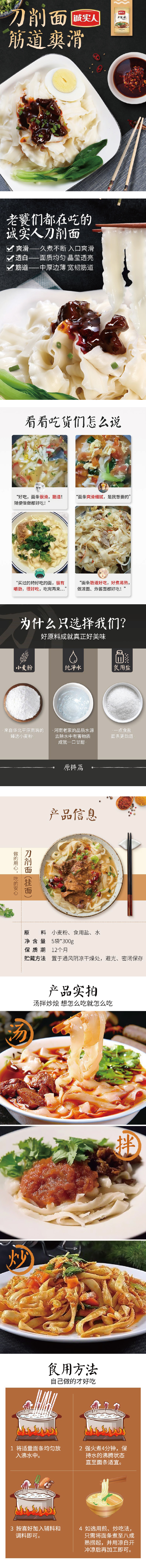 详情页.jpg