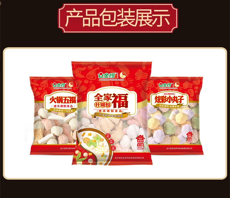 详情_06.jpg