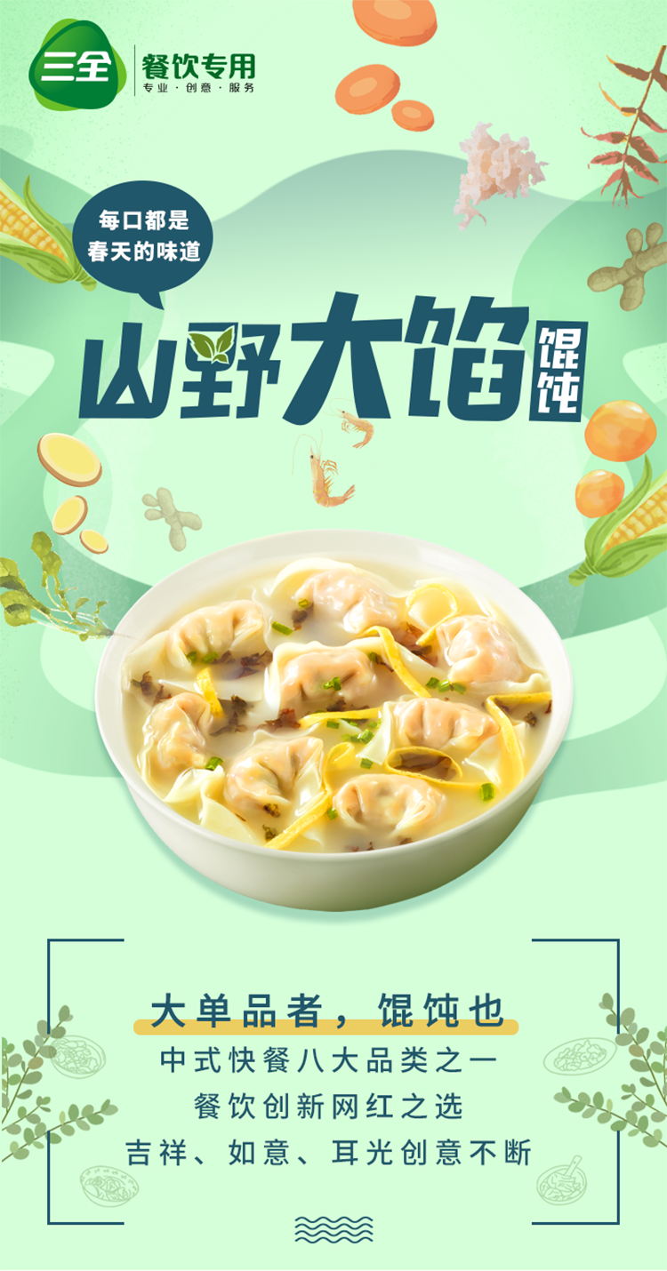 详情1.png