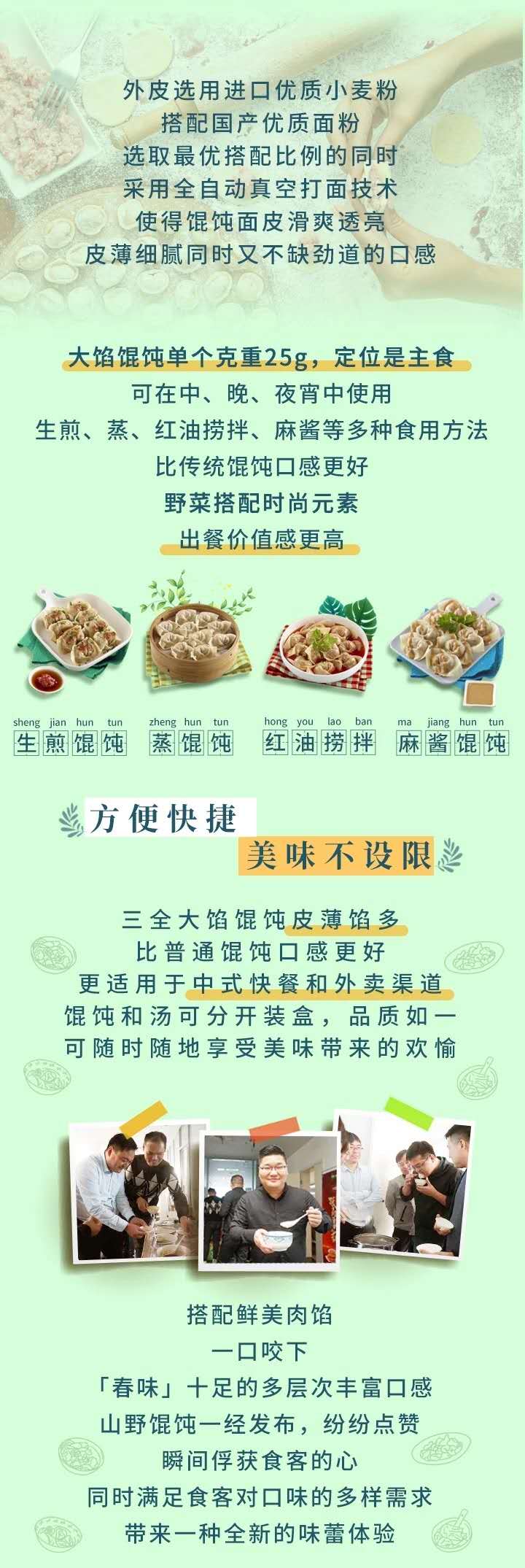 详情4.jpg
