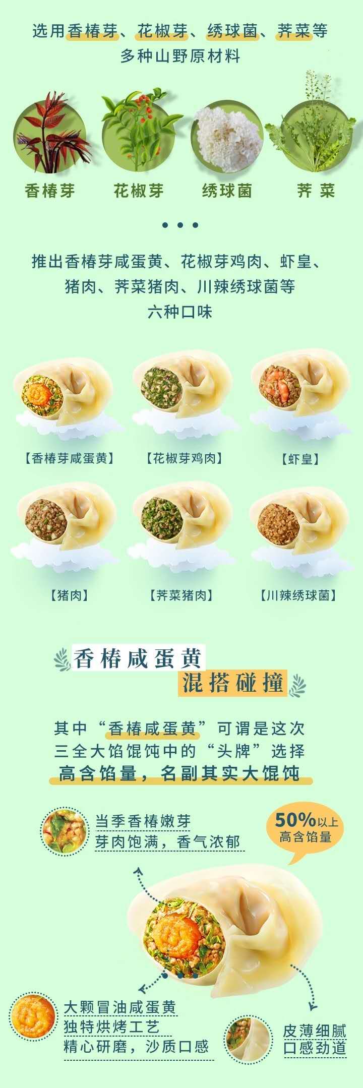 详情3.jpg