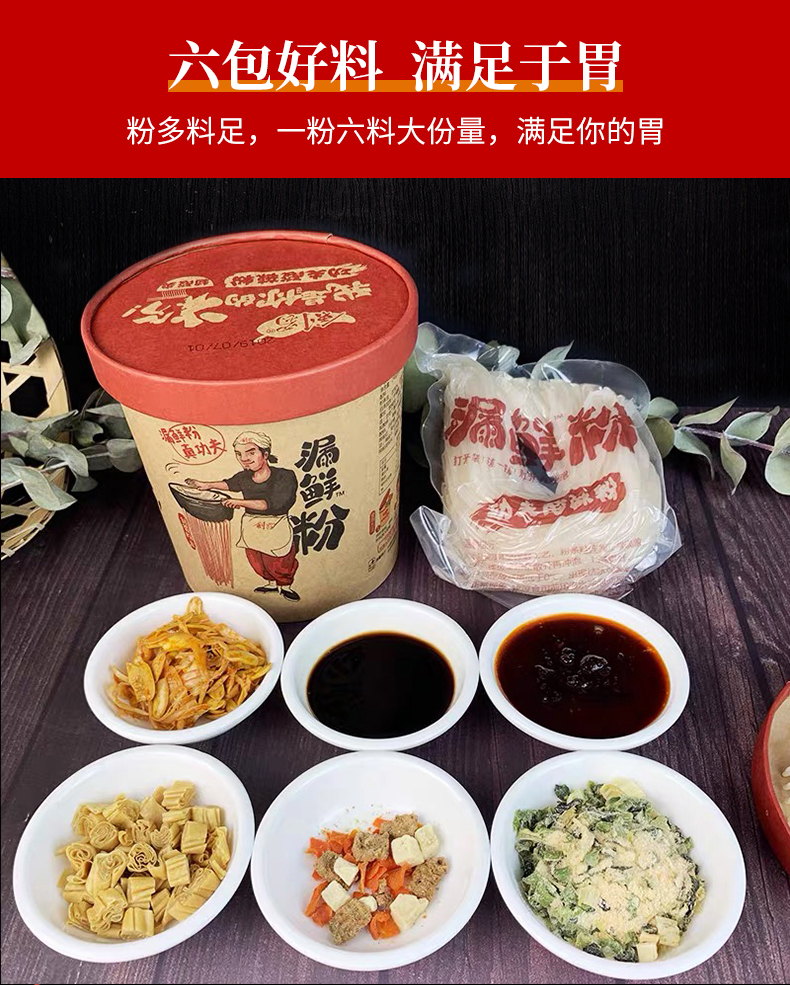 详情6.jpg
