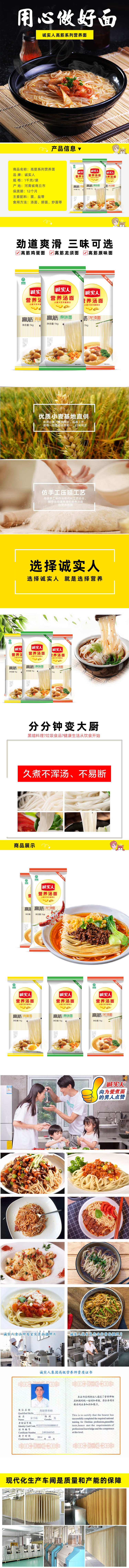 详情页.jpg