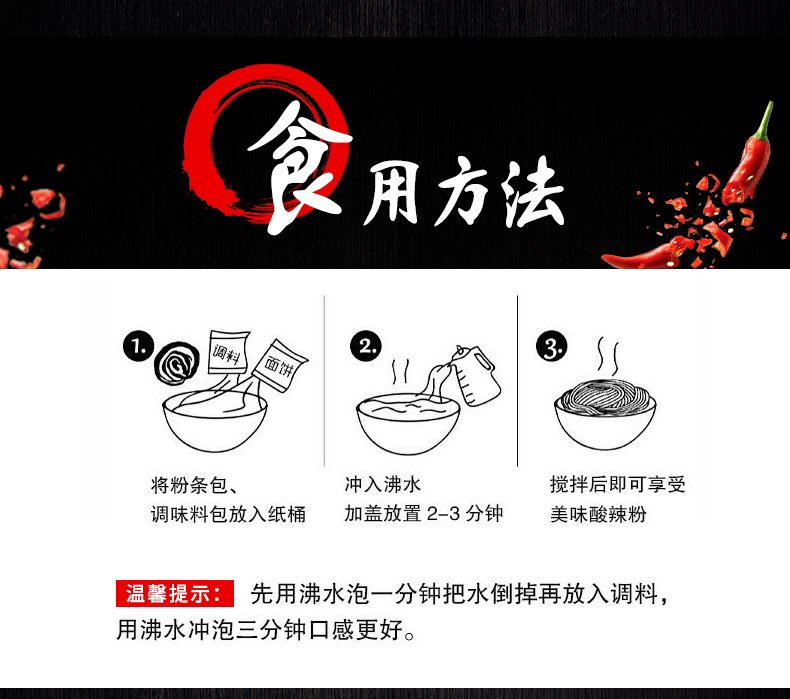 详情13.jpg